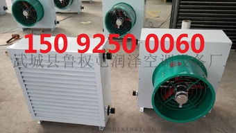2019最新最全暖風(fēng)機(jī)優(yōu)質(zhì)供應(yīng)商 廠家 價格