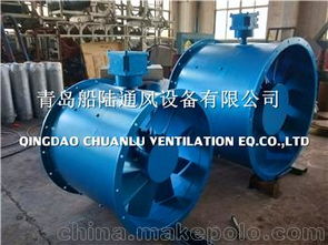 船用cbz 30防爆軸流風(fēng)機