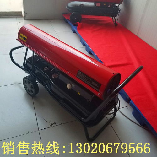 便攜式暖風機 工業(yè)暖風機 暖風機廠家 溫室暖風機