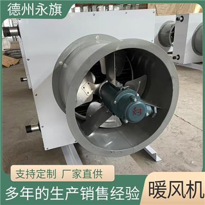 暖風機資訊 暖風機行情 暖風機動態 熱點 知識 八方資源網
